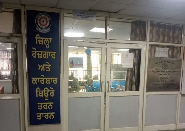 ਤਰਨ ਤਾਰਨ ਰੁਜ਼ਗਾਰ ਦਫਤਰ ਦਾ ਬਾਹਰੀ ਦ੍ਰਿਸ਼.