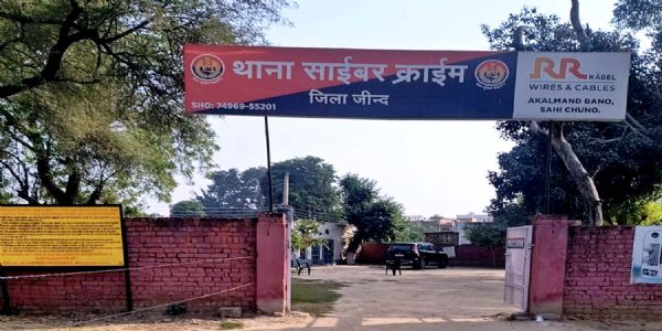 ਜੀਂਦ: ਸਾਈਬਰ ਠੱਗਾਂ ਨੇ ਦੋ ਲੋਕਾਂ ਦੇ ਖਾਤਿਆਂ ਵਿੱਚੋਂ ਕਢਵਾਏ 15 ਲੱਖ