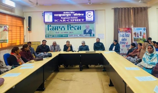 ਖੇਤਰੀ ਕੇਂਦਰ CIPHET ਅਬੋਹਰ ਦੇ ਸਹਿਯੋਗ ਨਾਲ ਅਤੇ ਅਬੂਜਾ ਫਾਊਂਡੇਸ਼ਨ ਦੇ ਸਾਂਝੇ ਸਹਿਯੋਗ ਨਾਲ ਆਯੋਜਿਤ ਮਹੱਤਵਪੂਰਨ ਪ੍ਰੋਗਰਾਮ ਦਾ ਦ੍ਰਿਸ਼।