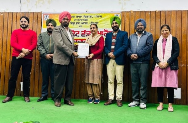 ਉਰਦੂ ਆਮੋਜ਼ ਜਮਾਤ ਲਈ ਕਰਵਾਏ ਸਰਟੀਫਿਕੇਟ ਵੰਡ ਸਮਾਰੋਹ ਦਾ ਦ੍ਰਿਸ਼।