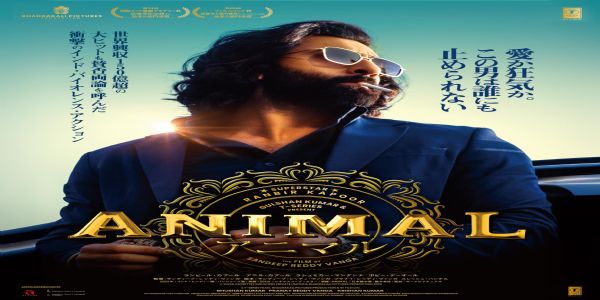 ਰਣਬੀਰ ਕਪੂਰ ਦੀ 