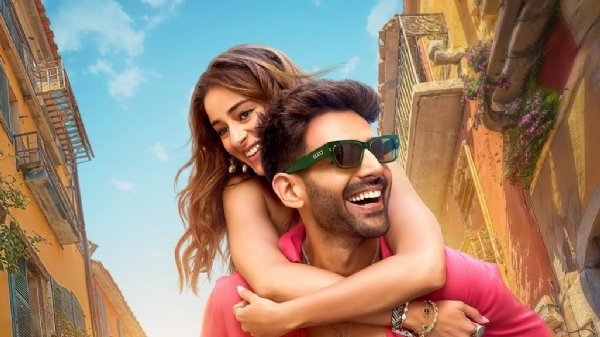 ਤੂੰ ਮੇਰੀ ਮੈਂ ਤੇਰਾ ਤੂੰ ਮੇਰੀ