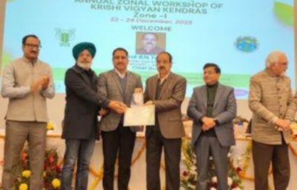 ਕ੍ਰਿਸ਼ੀ ਵਿਗਿਆਨ ਕੇਂਦਰ ਰੋਪੜ ਜ਼ੋਨ ਦਾ ਰਾਜ ਪੱਧਰੀ ਪੁਰਸਕਾਰ ਨਾਲ ਸਨਮਾਨਿਤ ਕੀਤੇ ਜਾਣ ਦਾ ਦ੍ਰਿਸ਼।