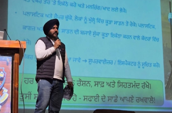 ਠੋਸ ਕੂੜਾ ਸਾੜਨ ਤੋਂ ਰੋਕਣ ਸਬੰਧੀ ਆਯੋਜਿਤ ਟ੍ਰੇਨਿੰਗ ਪ੍ਰੋਗਰਾਮ ਦਾ ਦ੍ਰਿਸ਼.