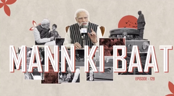 ‘ਮਨ ਕੀ ਬਾਤ‘