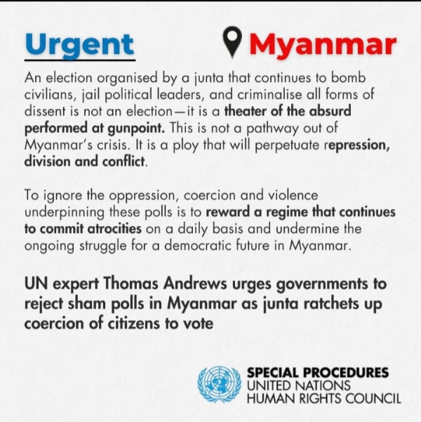 ਮਿਆਂਮਾਰ ਚੋਣਾਂ ਦੀ ਨਿੰਦਾ