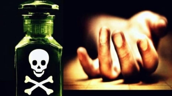 ਪ੍ਰਤੀਕਾਤਮਕ।