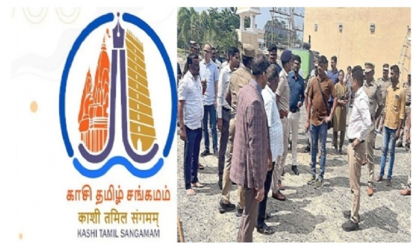 ਅਧਿਕਾਰੀ ਕਾਸ਼ੀ ਤਮਿਲ ਸੰਗਮਮ ਦੇ ਸਮਾਪਤੀ ਸਮਾਰੋਹ ਦੇ ਸਥਾਨ ਦਾ ਨਿਰੀਖਣ ਕਰਦੇ ਹੋਏ ਅਧਿਕਾਰੀ ਕਾਸ਼ੀ ਤਮਿਲ ਸੰਗਮਮ ਦੇ ਸਮਾਪਤੀ ਸਮਾਰੋਹ ਦੇ ਸਥਾਨ ਦਾ ਨਿਰੀਖਣ ਕਰਦੇ ਹੋਏ