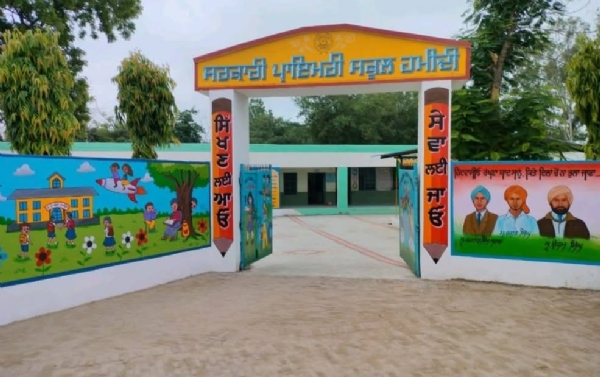 ਸਰਕਾਰੀ ਪ੍ਰਾਇਮਰੀ ਸਕੂਲ ਹਮੀਦੀ ਦਾ ਬਾਹਰੀ ਦ੍ਰਿਸ਼.