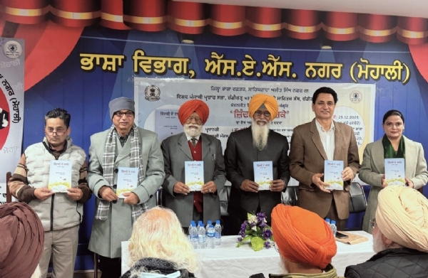 ਜ਼ਿਲ੍ਹਾ ਭਾਸ਼ਾ ਦਫ਼ਤਰ ਐੱਸ.ਏ.ਐੱਸ.ਨਗਰ ਵਿਖੇ ਕਾਵਿ-ਸੰਗ੍ਰਹਿ‘ਜ਼ਿੰਦਗੀ ਦੇ ਵਰਕੇ’ ਲੋਕ ਅਰਪਣ ਕੀਤੇ ਜਾਣ ਦਾ ਦ੍ਰਿਸ਼. ਜ਼ਿਲ੍ਹਾ ਭਾਸ਼ਾ ਦਫ਼ਤਰ ਐੱਸ.ਏ.ਐੱਸ.ਨਗਰ ਵਿਖੇ ਕਾਵਿ-ਸੰਗ੍ਰਹਿ‘ਜ਼ਿੰਦਗੀ ਦੇ ਵਰਕੇ’ ਲੋਕ ਅਰਪਣ ਕੀਤੇ ਜਾਣ ਦਾ ਦ੍ਰਿਸ਼.