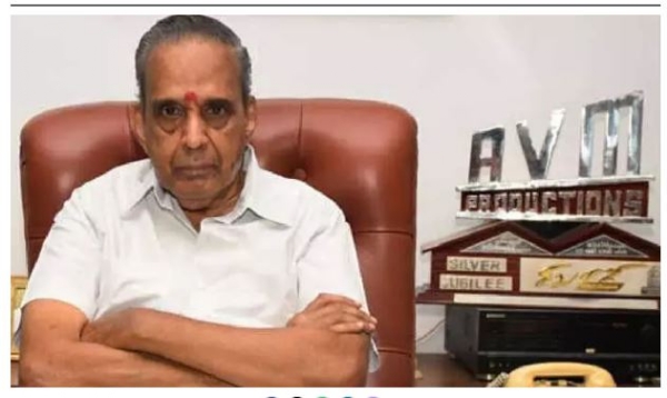 ਫਿਲਮ ਨਿਰਮਾਤਾ ਏਵੀਐਮ ਸਰਵਣਨ ਦੀ ਫਾਈਲ ਫੋਟੋ।