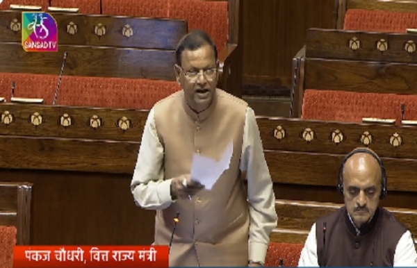 ਪੰਕਜ ਚੌਧਰੀ ਰਾਜ ਸਭਾ ਵਿੱਚ ਵਿਚਾਰ ਲਈ ਕੇਂਦਰੀ ਆਬਕਾਰੀ (ਸੋਧ) ਬਿੱਲ, 2025 ਪੇਸ਼ ਕਰਦੇ ਹੋਏ