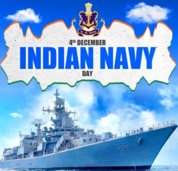 ਜਲ ਸੈਨਾ ਦਿਵਸ