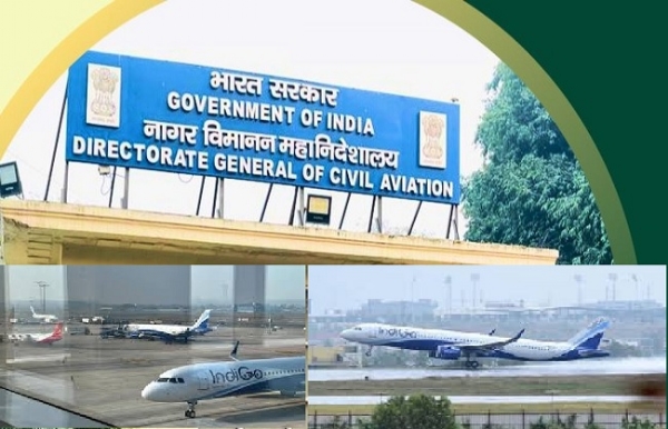 ਡੀਜੀਸੀਏ ਲੋਗੋ।