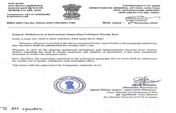 ਡੀਜੀਸੀਏ ਵੱਲੋਂ ਜਾਰੀ ਹੁਕਮ ਦੀ ਪ੍ਰਤੀਨਿਧੀ ਤਸਵੀਰ