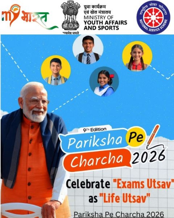 ਪ੍ਰੀਕਸ਼ਾ ਪੇ ਚਰਚਾ।