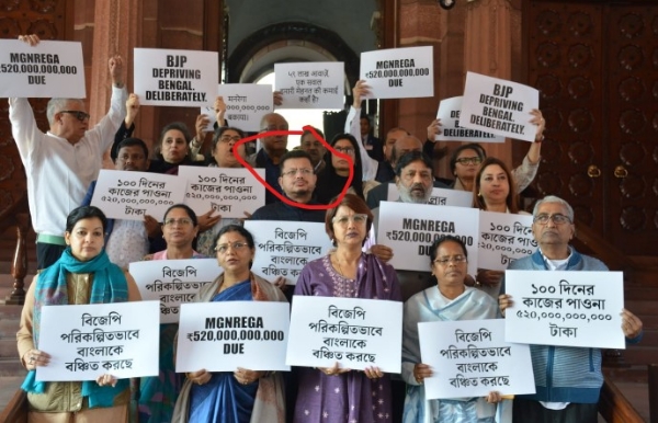 ਟੀਐਮਸੀ ਸੰਸਦ ਮੈਂਬਰਾਂ ਨੇ ਸੰਸਦ ਭਵਨ ਦੇ ਬਾਹਰ ਪ੍ਰਦਰਸ਼ਨ ਕੀਤਾ