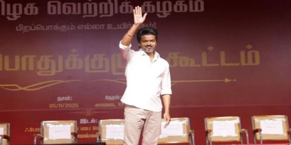 ਪੁਡੂਚੇਰੀ ਵਿੱਚ ਟੀਵੀਕੇ ਜਨਤਕ ਸਭਾ 