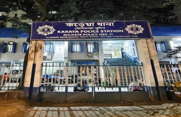 ਕਰੀਆ ਪੁਲਿਸ ਸਟੇਸ਼ਨ