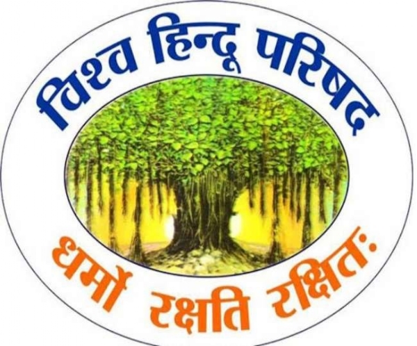 ਵੀ.ਐੱਚ.ਪੀ.