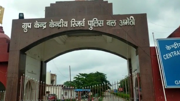ਸੀਆਰਪੀਐਫ ਗਰੁੱਪ ਸੈਂਟਰ ਦੀ ਫੋਟੋ