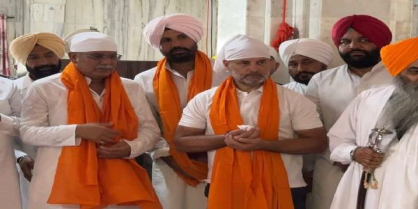 ਪੰਜਾਬ : ਰਾਹੁਲ ਗਾਂਧੀ ਨੂੰ ਸਿਰੋਪਾ ਦੇਣ ਵਾਲੇ ਗ੍ਰੰਥੀ ਦੀਆਂ ਸੇਵਾਵਾਂ ਸਮਾਪਤ