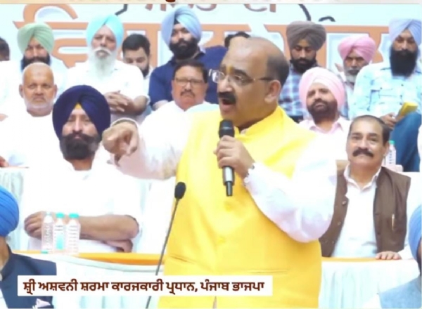 ਸੰਬੋਧਨ ਕਰਦੇ ਹੋਏ ਕਾਰਜਕਾਰੀ ਪ੍ਰਧਾਨ ਅਸ਼ਵਨੀ ਸ਼ਰਮਾ