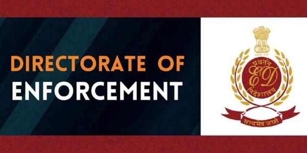 ਇਨਫੋਰਸਮੈਂਟ ਡਾਇਰੈਕਟੋਰੇਟ ਇਨਫੋਰਸਮੈਂਟ ਡਾਇਰੈਕਟੋਰੇਟ