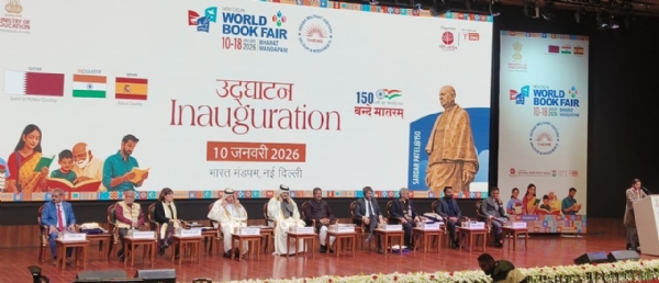 ਕੇਂਦਰੀ ਸਿੱਖਿਆ ਮੰਤਰੀ ਧਰਮਿੰਦਰ ਪ੍ਰਧਾਨ ਵਿਸ਼ਵ ਪੁਸਤਕ ਮੇਲੇ ਦੇ ਉਦਘਾਟਨੀ ਸਮਾਰੋਹ ਵਿੱਚ ਮਹਿਮਾਨ।
