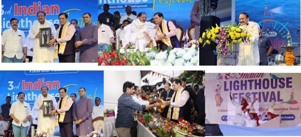 ਸਮਾਗਮ ਵਿੱਚ ਸਾਬਕਾ ਉਪ ਰਾਸ਼ਟਰਪਤੀ ਐਮ ਵੈਂਕਈਆ ਨਾਇਡੂ ਅਤੇ ਕੇਂਦਰੀ ਮੰਤਰੀ ਸਰਬਾਨੰਦ ਸੋਨੋਵਾਲ।