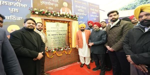 ਭਗਵੰਤ ਮਾਨ ਵੱਲੋਂ ਮੁਲਤਾਨੀਆ ਰੇਲਵੇ ਓਵਰ ਬ੍ਰਿਜ ਲੋਕਾਂ ਨੂੰ ਸਮਰਪਿਤ