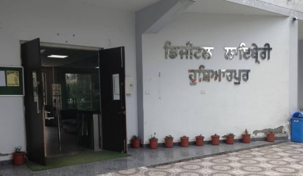 ਡਿਜੀਟਲ ਲਾਇਬ੍ਰੇਰੀ, ਹੁਸ਼ਿਆਰਪੁਰ ਦਾ ਬਾਹਰੀ ਦ੍ਰਿਸ਼।