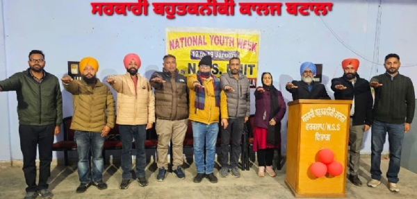 ਸਰਕਾਰੀ ਪੌਲੀਟੈਕਨਿਕ ਕਾਲਜ ਬਟਾਲਾ ਵਿਖੇ ਮਨਾਏ ਰਾਸ਼ਟਰੀ ਯੁਵਾ ਦਿਵਸ ਦਾ ਦ੍ਰਿਸ਼।