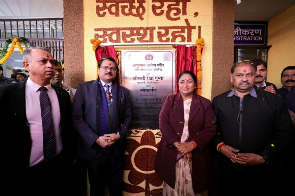 ਮੁੱਖ ਮੰਤਰੀ ਰੇਖਾ ਗੁਪਤਾ ਨਵੀਂ ਦਿੱਲੀ ਦੇ ਨੰਗਲ ਰਾਏ ਪਿੰਡ ਵਿੱਚ 81 ਆਯੁਸ਼ਮਾਨ ਅਰੋਗਿਆ ਮੰਦਰਾਂ ਦਾ ਉਦਘਾਟਨ ਕਰਦੇ ਹੋਏ।