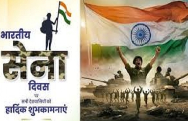 ਭਾਰਤੀ ਸੈਨਾ ਦਿਵਸ ਦੀ ਫਾਈਲ ਫੋਟੋ।
