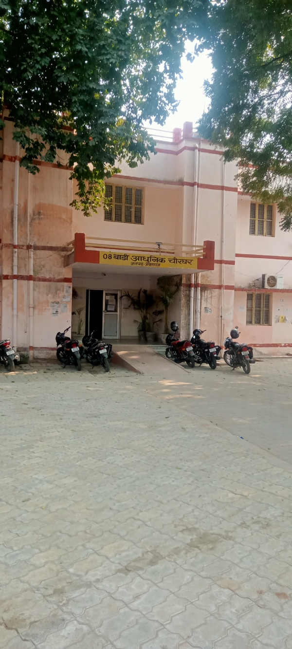 ਪ੍ਰਯਾਗਰਾਜ ਪੋਸਟਮਾਰਟਮ ਹਾਊਸ ਦੀ ਫੋਟੋ