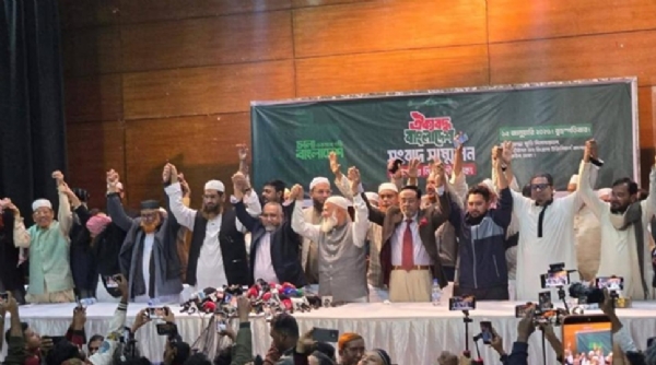 ਢਾਕਾ ਵਿੱਚ ਬੰਗਲਾਦੇਸ਼ ਜਮਾਤ-ਏ-ਇਸਲਾਮੀ ਦੀ ਅਗਵਾਈ ਵਾਲੇ ਗੱਠਜੋੜ ਦੇ ਆਗੂ 12 ਫਰਵਰੀ ਦੀਆਂ ਚੋਣਾਂ ਤੋਂ ਪਹਿਲਾਂ ਆਪਣੇ ਹੱਥ ਖੜ੍ਹੇ ਕਰਕੇ ਸੀਟਾਂ ਦੀ ਵੰਡ ਦਾ ਐਲਾਨ ਕਰਦੇ ਹੋਏ।