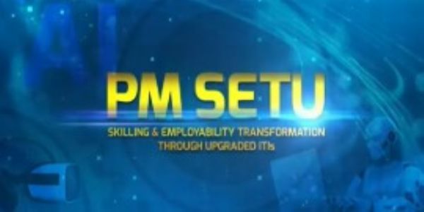 ਪੁਣੇ ਵਿੱਚ 19 ਜਨਵਰੀ ਨੂੰ ਪੀਐਮ-ਸੇਤੂ ਉਦਯੋਗ ਸਲਾਹ-ਮਸ਼ਵਰਾ ਵਰਕਸ਼ਾਪ ਦਾ ਆਯੋਜਨ, 50 ਤੋਂ ਵੱਧ ਕੰਪਨੀਆਂ ਲੈਣਗੀਆਂ ਭਾਗ