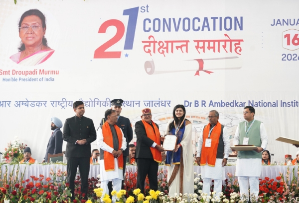 ਪੰਜਾਬ ਦੇ ਰਾਜਪਾਲ ਨੇ ਨੌਜਵਾਨਾਂ ਨੂੰ ਕਰੀਅਰ ’ਚ ਸਫ਼ਲਤਾ ਹਾਸਲ ਕਰਕੇ ਦੇਸ਼ ਤੇ ਸਮਾਜ ਦੀ ਸੇਵਾ ਕਰਨ ਦੀ ਕੀਤੀ ਅਪੀਲ