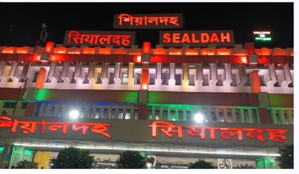 ਸਿਆਲਦਾਹ ਸਟੇਸ਼ਨ