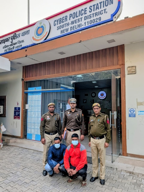 ਧੋਖਾਧੜੀ ਦੇ ਮਾਮਲੇ ਵਿੱਚ ਗ੍ਰਿਫ਼ਤਾਰ ਕੀਤੇ ਗਏ ਮੁਲਜ਼ਮ