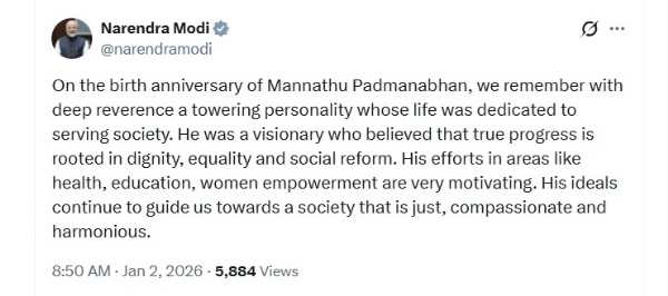 ਪ੍ਰਧਾਨ ਮੰਤਰੀ ਨਰਿੰਦਰ ਮੋਦੀ ਦਾ ਐਕਸ ਸੰਦੇਸ਼