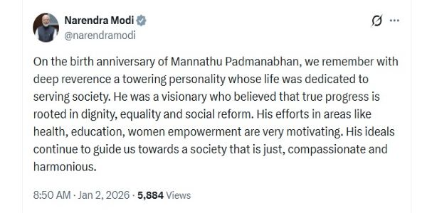 ਪ੍ਰਧਾਨ ਮੰਤਰੀ ਮੋਦੀ ਨੇ ਜਯੰਤੀ 