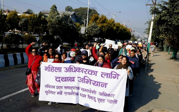 ਕਾਠਮੰਡੂ ਵਿੱਚ ਔਰਤਾਂ ਦਾ ਵਿਰੋਧ ਪ੍ਰਦਰਸ਼ਨ
