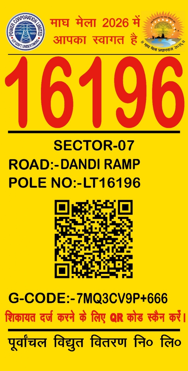 ਪ੍ਰਤੀਕਾਤਮਕ।