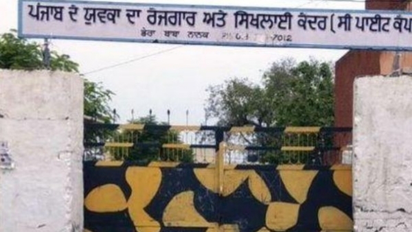 ਸੀ-ਪਾਈਟ ਕੈਂਪ ਡੇਰਾ ਬਾਬਾ ਨਾਨਕ ( ਗੁਰਦਾਸਪੁਰ ) ਦਾ ਬਾਹਰੀ ਦ੍ਰਿਸ਼। ਸੀ-ਪਾਈਟ ਕੈਂਪ ਡੇਰਾ ਬਾਬਾ ਨਾਨਕ ( ਗੁਰਦਾਸਪੁਰ ) ਦਾ ਬਾਹਰੀ ਦ੍ਰਿਸ਼।