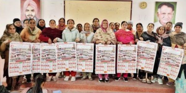 ਬਠਿੰਡਾ ’ਚ ਆਂਗਣਵਾੜੀ ਮੁਲਾਜ਼ਮ ਯੂਨੀਅਨ ਪੰਜਾਬ ਵਲੋਂ ਸਾਲ 2026 ਦਾ ਕੈਲੰਡਰ ਰਿਲੀਜ਼