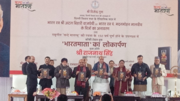 ਰੱਖਿਆ ਮੰਤਰੀ ਰਾਜਨਾਥ ਸਿੰਘ ਦਿੱਲੀ ਵਿਧਾਨ ਸਭਾ ਵਿੱਚ ਕੌਫੀ ਟੇਬਲ ਕਿਤਾਬ ਲਾਂਚ ਕਰਦੇ ਹੋਏ।