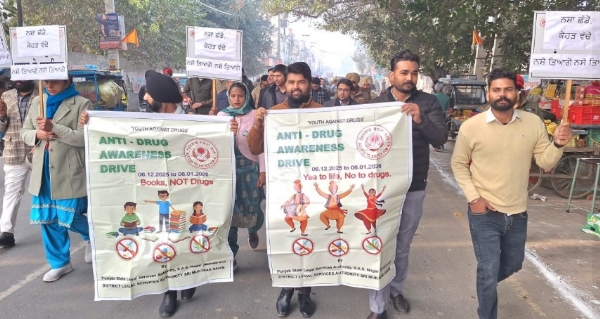 ਜ਼ਿਲ੍ਹਾ ਕਾਨੂੰਨੀ ਸੇਵਾਵਾਂ ਅਥਾਰਟੀ ਵੱਲੋਂ ਸੈਸ਼ਨ ਹਾਊਸ ਤੋਂ ਲੈ ਕੇ ਕੇਹਰ ਸਿੰਘ ਚੌਂਕ ਤੱਕ, ਸ੍ਰੀ ਮੁਕਤਸਰ ਸਾਹਿਬ ਵਿਖੇ ‘ਯੂਥ ਅਗੇਂਸਟ ਡਰੱਗਸ’ ਮੁਹਿੰਮ ਤਹਿਤ ਕੱਢੀ ਗਈ ਰੈਲੀ ਦਾ ਦ੍ਰਿਸ਼। ਜ਼ਿਲ੍ਹਾ ਕਾਨੂੰਨੀ ਸੇਵਾਵਾਂ ਅਥਾਰਟੀ ਵੱਲੋਂ ਸੈਸ਼ਨ ਹਾਊਸ ਤੋਂ ਲੈ ਕੇ ਕੇਹਰ ਸਿੰਘ ਚੌਂਕ ਤੱਕ, ਸ੍ਰੀ ਮੁਕਤਸਰ ਸਾਹਿਬ ਵਿਖੇ ‘ਯੂਥ ਅਗੇਂਸਟ ਡਰੱਗਸ’ ਮੁਹਿੰਮ ਤਹਿਤ ਕੱਢੀ ਗਈ ਰੈਲੀ ਦਾ ਦ੍ਰਿਸ਼।