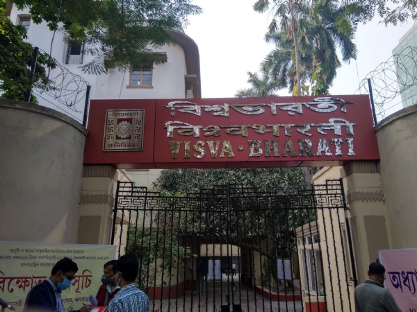 ਸ਼ਾਂਤੀਨਿਕੇਤਨ ਵਿੱਚ ਵਿਸ਼ਵ-ਭਾਰਤੀ ਯੂਨੀਵਰਸਿਟੀ ਦੀ ਫਾਈਲ ਫੋਟੋ